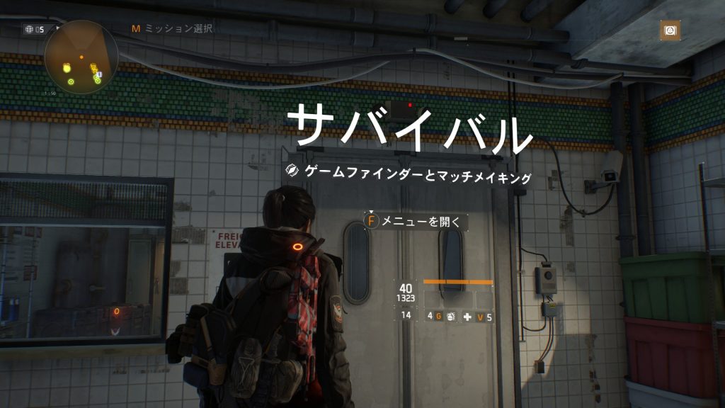 The Division サバイバルのポイントまとめ Ver 1 5 げーみん